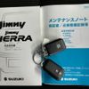 suzuki jimny 2024 -SUZUKI--Jimny 3BA-JB64W--JB64W-327***---SUZUKI--Jimny 3BA-JB64W--JB64W-327***- image 29