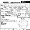 toyota vellfire 2014 -TOYOTA--Vellfire ANH20W-8348835---TOYOTA--Vellfire ANH20W-8348835- image 3