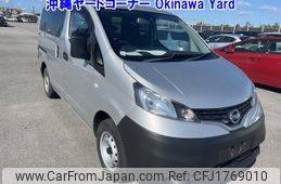 nissan nv200-vanette 2020 CFJ1769010