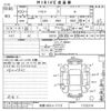 honda vamos 2008 -HONDA 【多摩 583ト1173】--Vamos HM1-1722274---HONDA 【多摩 583ト1173】--Vamos HM1-1722274- image 3