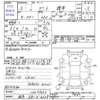 honda beat 1991 -ホンダ 【福島 581ｷ6625】--ﾋﾞｰﾄ PP1--1007423---ホンダ 【福島 581ｷ6625】--ﾋﾞｰﾄ PP1--1007423- image 5