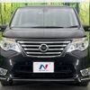 nissan serena 2015 -NISSAN--Serena DAA-HFC26--HFC26-252439---NISSAN--Serena DAA-HFC26--HFC26-252439- image 16