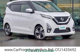 nissan dayz 2020 -NISSAN--DAYZ 4AA-B45W--B45W-0014768---NISSAN--DAYZ 4AA-B45W--B45W-0014768-