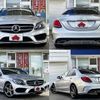 mercedes-benz c-class 2018 -MERCEDES-BENZ--Benz C Class LDA-205004--WDD2050042R346155---MERCEDES-BENZ--Benz C Class LDA-205004--WDD2050042R346155- image 9