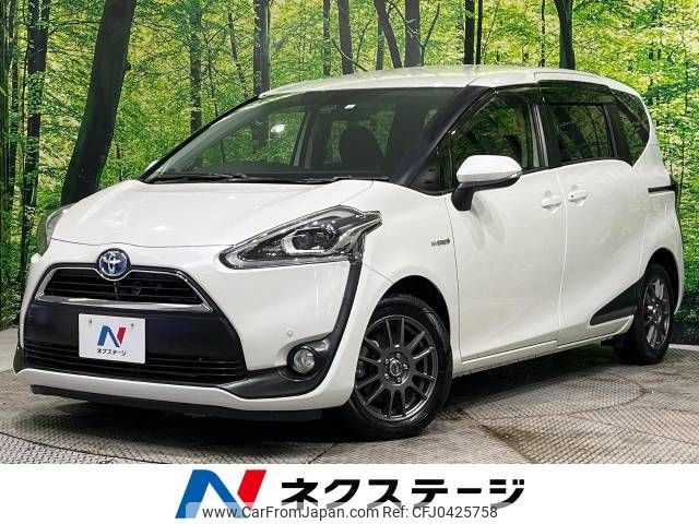 toyota sienta 2016 -TOYOTA--Sienta DAA-NHP170G--NHP170-7050865---TOYOTA--Sienta DAA-NHP170G--NHP170-7050865- image 1