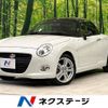 daihatsu copen 2020 -DAIHATSU--Copen 3BA-LA400K--LA400K-0041937---DAIHATSU--Copen 3BA-LA400K--LA400K-0041937- image 1