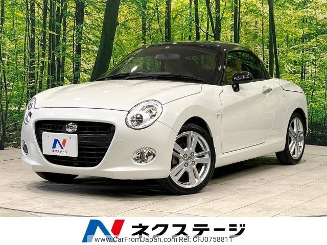 daihatsu copen 2020 -DAIHATSU--Copen 3BA-LA400K--LA400K-0041937---DAIHATSU--Copen 3BA-LA400K--LA400K-0041937- image 1