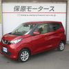 nissan dayz 2020 -NISSAN--DAYZ 5BA-B46W--B46W-0004965---NISSAN--DAYZ 5BA-B46W--B46W-0004965- image 1