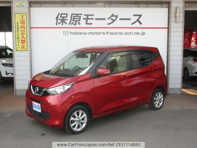 nissan dayz 2020 -NISSAN--DAYZ 5BA-B46W--B46W-0004965---NISSAN--DAYZ 5BA-B46W--B46W-0004965- image 1