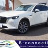 mazda mazda-others 2023 CFJ1863686 image 1
