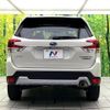 subaru forester 2023 CFJ1762959 image 15