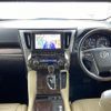 toyota alphard 2018 -TOYOTA--Alphard DBA-GGH35W--GGH35-0007240---TOYOTA--Alphard DBA-GGH35W--GGH35-0007240- image 16