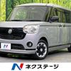 daihatsu move-canbus 2020 -DAIHATSU--Move Canbus 5BA-LA800S--LA800S-0229666---DAIHATSU--Move Canbus 5BA-LA800S--LA800S-0229666- image 1