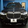 bmw x7 2020 -BMW--BMW X7 3DA-CW30--WBACW820509E02731---BMW--BMW X7 3DA-CW30--WBACW820509E02731- image 28