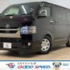 toyota hiace-van 2021 -TOYOTA--Hiace Van QDF-GDH201V--GDH201-1057002---TOYOTA--Hiace Van QDF-GDH201V--GDH201-1057002- image 1