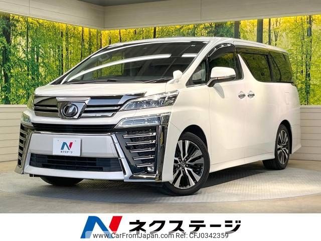 toyota vellfire 2018 -TOYOTA--Vellfire DBA-AGH30W--AGH30-0196010---TOYOTA--Vellfire DBA-AGH30W--AGH30-0196010- image 1