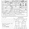 nissan skyline 2018 CFJ1727983 image 17