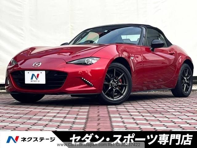 mazda roadster 2015 -MAZDA--Roadster DBA-ND5RC--ND5RC-105005---MAZDA--Roadster DBA-ND5RC--ND5RC-105005- image 1