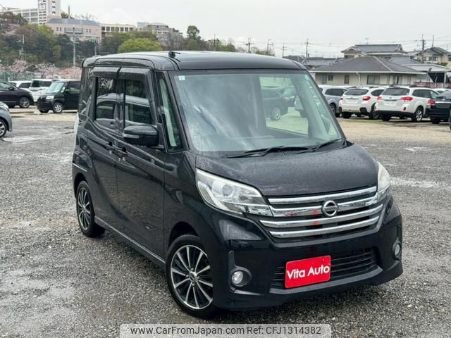 nissan dayz-roox 2015 quick_quick_B21A_B21A-0076885 image 2