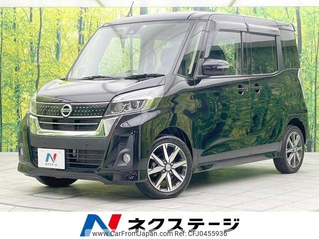 nissan dayz-roox 2018 -NISSAN--DAYZ Roox DBA-B21A--B21A-0502286---NISSAN--DAYZ Roox DBA-B21A--B21A-0502286- image 1