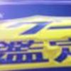 isuzu elf-truck 2024 CFJ1782332 image 76