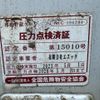 others others 2018 -OTHER JAPAN--Other Japan TT-28J9C2ｶｲ--TT28J9C2-88045---OTHER JAPAN--Other Japan TT-28J9C2ｶｲ--TT28J9C2-88045- image 29