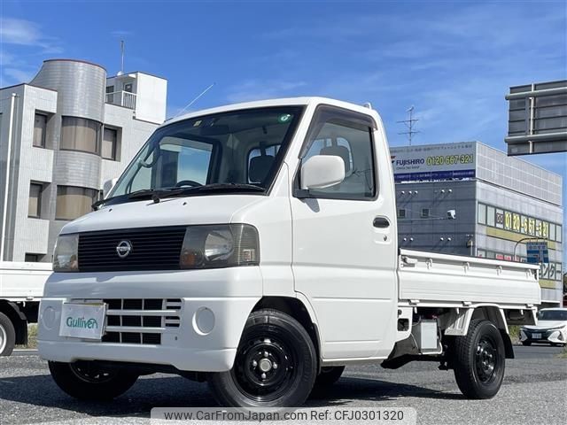 nissan clipper-truck 2005 -NISSAN--Clipper Truck GDB-U71T--U71T-0102458---NISSAN--Clipper Truck GDB-U71T--U71T-0102458- image 1