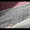 nissan note 2019 -NISSAN--Note DAA-HE12--HE12-264161---NISSAN--Note DAA-HE12--HE12-264161- image 21