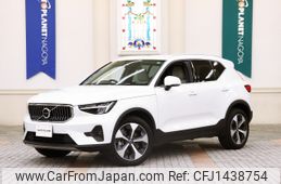 volvo xc40 2022 CFJ1438754