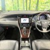 toyota harrier-hybrid 2017 CFJ1839064 image 2