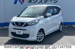 nissan dayz 2020 CFJ1347508