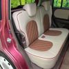 suzuki alto-lapin-chocolat 2014 CFJ1826723 image 9