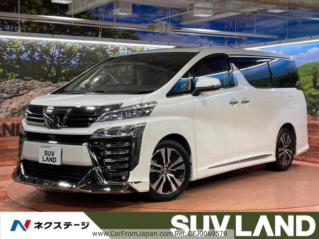 toyota vellfire 2020 -TOYOTA--Vellfire 3BA-AGH30W--AGH30-0317553---TOYOTA--Vellfire 3BA-AGH30W--AGH30-0317553- image 1