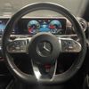 mercedes-benz cla-class 2020 -MERCEDES-BENZ--Benz CLA 3DA-118612M--W1K1186122N114913---MERCEDES-BENZ--Benz CLA 3DA-118612M--W1K1186122N114913- image 18