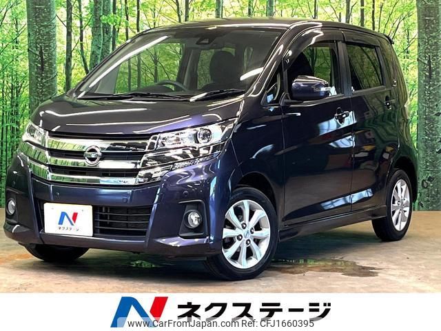 nissan dayz 2018 CFJ1660395 image 1