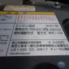 isuzu forward 2023 CFJ1638841 image 30