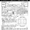 mitsubishi lancer 1997 -MITSUBISHI--Lancer CN9A-0013152---MITSUBISHI--Lancer CN9A-0013152- image 3