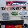 mitsubishi-fuso canter 2024 GOO_NET_EXCHANGE_0541388A30241203W001 image 3