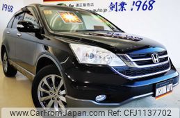 honda cr-v 2010 -HONDA--CR-V RE4--1302323---HONDA--CR-V RE4--1302323-