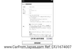 mazda cx-3 2016 CFJ1674007