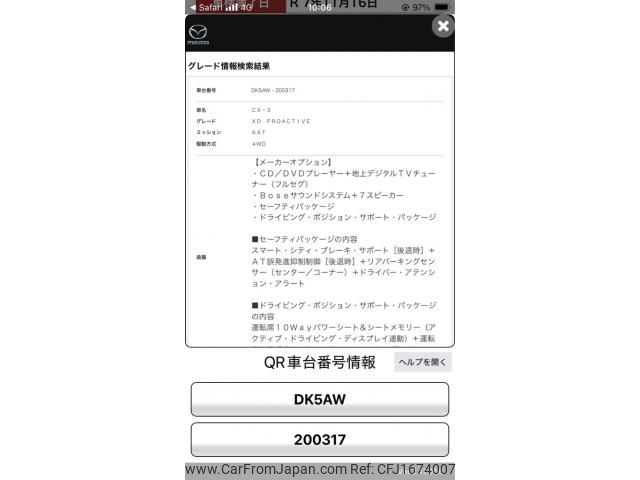 mazda cx-3 2016 CFJ1674007 image 1