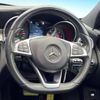 mercedes-benz c-class 2016 -MERCEDES-BENZ--Benz C Class LDA-205004--WDD2050042R240697---MERCEDES-BENZ--Benz C Class LDA-205004--WDD2050042R240697- image 11