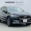 volvo xc60 2022 -VOLVO--Volvo XC60 5AA-UB420TXCM--YV1UZL1M8P1238266---VOLVO--Volvo XC60 5AA-UB420TXCM--YV1UZL1M8P1238266- image 11