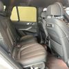 bmw x5 2024 quick_quick_12EV30A_WBA22EV0309Y19232 image 12