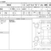 toyota rav4 2024 CFJ1842896 image 3