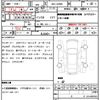 daihatsu taft 2020 quick_quick_5BA-LA900S_LA900S-0016646 image 21