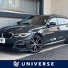 bmw 3-series 2019 -BMW--BMW 3 Series 3DA-6L20--WBA6L720X0FH37372---BMW--BMW 3 Series 3DA-6L20--WBA6L720X0FH37372- image 1