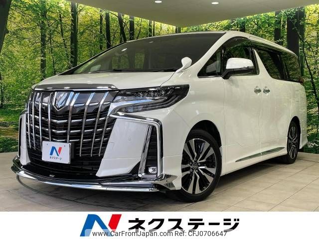 toyota alphard 2023 -TOYOTA--Alphard 3BA-AGH30W--AGH30-0462430---TOYOTA--Alphard 3BA-AGH30W--AGH30-0462430- image 1