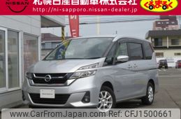 nissan serena 2018 CFJ1500661
