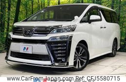 toyota vellfire 2018 -TOYOTA--Vellfire DBA-AGH30W--AGH30-0232943---TOYOTA--Vellfire DBA-AGH30W--AGH30-0232943-